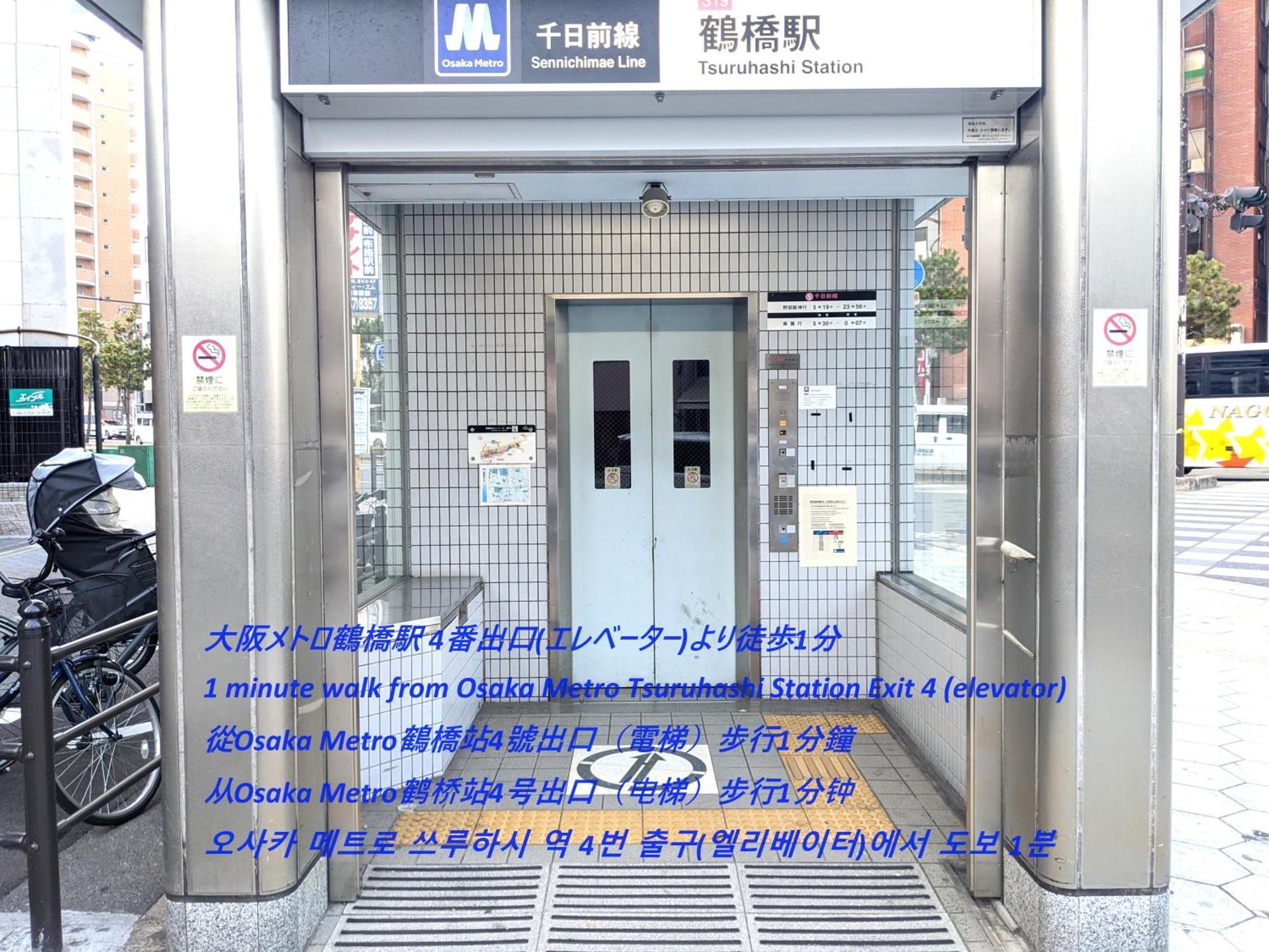 Eslead Hotel Osaka Tsuruhashi Exteriér fotografie